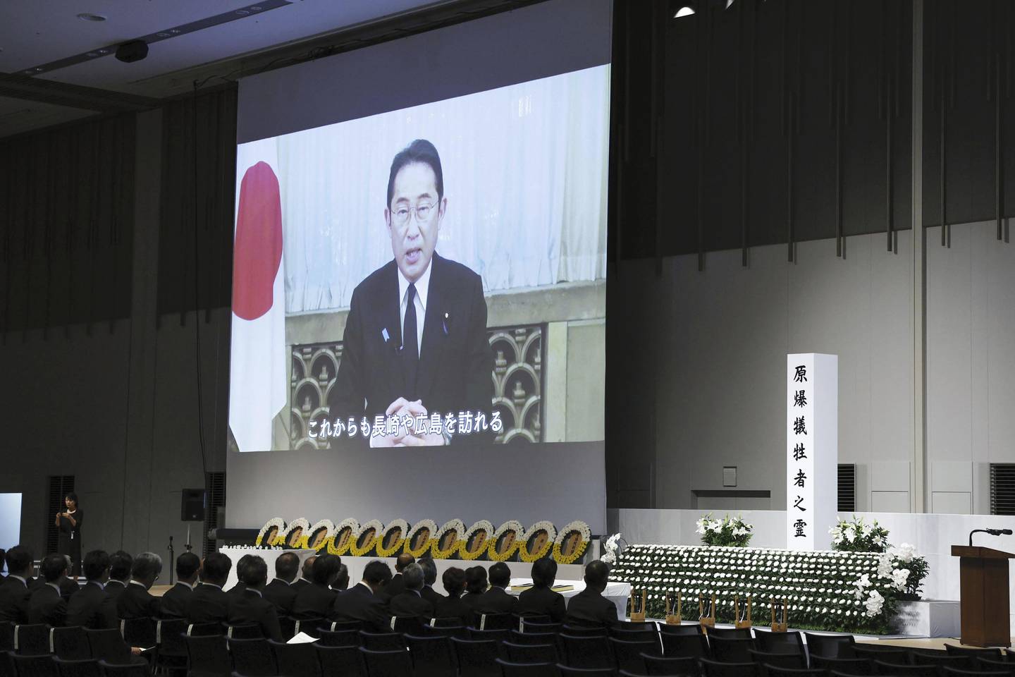 A video message from Japan's Prime Minister Fumio Kishida is delivered during a ceremony to mark the 78th anniversary of the atomic bombing in Nagasaki, southern Japan Wednesday, Aug. 9, 2023.